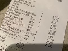 -海底捞火锅(群光广场店)