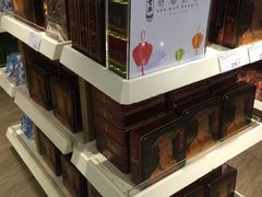 -奇华饼家(香港国际机场T1店)