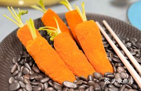 Carrot Fish