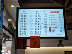 -天天鲜面馆(衡山路店)