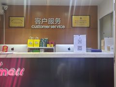 -7mall美食潮地标