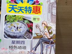 -小糖朝(恒信店)