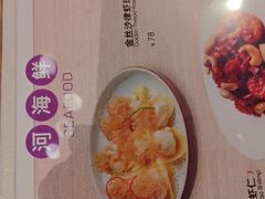 -翡翠拉面小笼包Crystal Jade(上海浦东国际机场T1店)