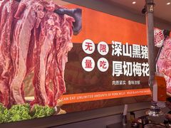 -哈哈碳都·牛肋条无限自助烤肉(宝龙店)