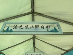 -北京金海湖景区