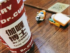 -伽喱博士 Dr.CURRY咖喱饭(太阳宫咖喱店)