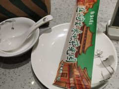 -紫光园·烤鸭·北京菜(团结湖店)