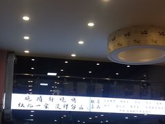 -晓靖轩烧烤(沙河风情店)