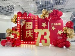 -九州派对生日布置宝宝宴·气球装饰.活动策划·求婚·百天宴满月宴周岁宴订婚宴寿宴婚房