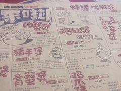 -胖哥俩肉蟹煲(河北勒泰购物中心店)