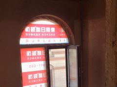 -东易日盛·数字化全案家装(总店)