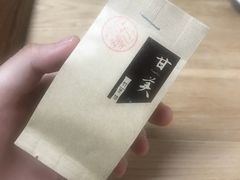 茶-竹里馆 ·茶食(奥体店)