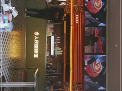 门面-人民咖啡馆(四行仓库店)