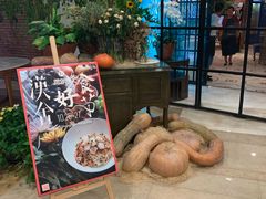 -漢舍中国菜馆(889广场店)