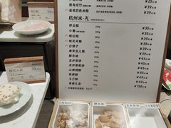 -阮大兴糕团(滨江宝龙店)