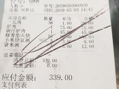 -闫家驴肉老店(华电一校店)