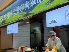 -宝泉铜锅·涮羊肉(解放东路店)