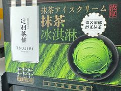 -山姆会员商店(西溪店)
