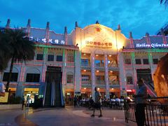 -海口骑楼小吃街