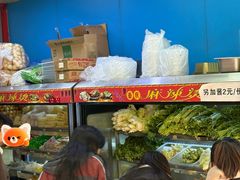 -重庆麻辣烫(国权路店)