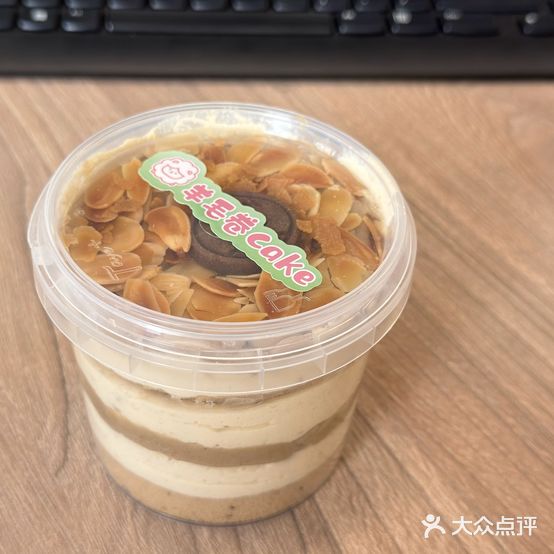 羊毛卷Cake