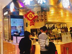 -眷茶(赛格国际购物中心店)