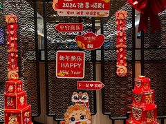 -海底捞火锅(奥体南路店)