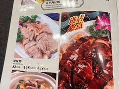 -鹅公村·国家非遗传承(荔湾店)