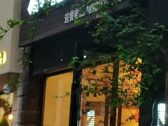 -四川农业大学(雅安校区)