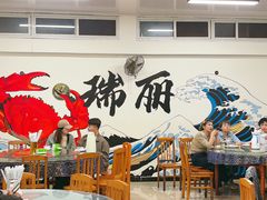 -金螃蟹