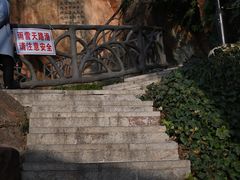 -幕燕滨江·燕子矶公园
