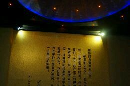 -乌镇东栅景区-茅盾故居