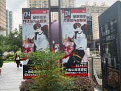 -中海环宇荟