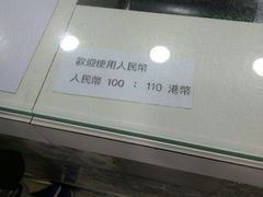-珍妮曲奇聪明小熊(尖沙咀店)