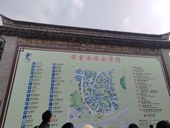 -前童古镇