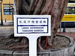 -官也街
