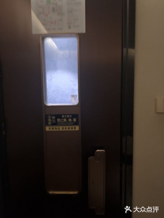 华夏良子·足道SPA艾灸(王府井店)图片