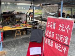 -秦始皇帝陵博物院-丽山园