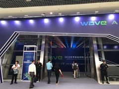 -上海汽车会展中心