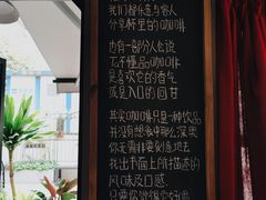 -转山咖啡(松柏社区店)