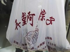 -阿姨粽子(川公路店)