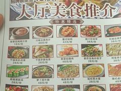 -金迎海鲜酒家(金凤凰广场店)