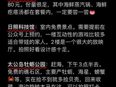 -巧克力渔家.小船海鲜胶东菜(万平口店)