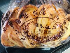 -上海国际饭店