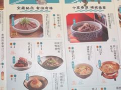-南京大牌档(龙湖长楹天街店)