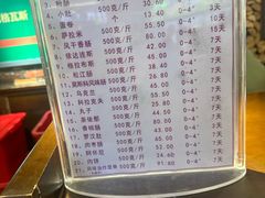 -秋林食品(秋林公司店)