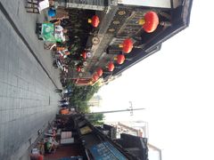 iphone_upload_pic-龙抄手(文殊坊店)