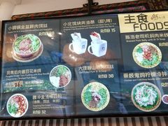 菜单-小北饵块&饵丝之滇(南锣鼓巷店)