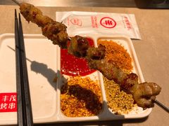 -丰茂烤串(金源店)