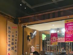 -串盟烧烤大排档·长沙美食地标(星沙店)